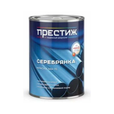 Краска МА-15 Серебрянка 0,8кг Престиж