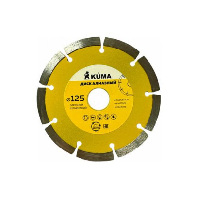 Диск KUMA алмазный сегментный 125х22,2