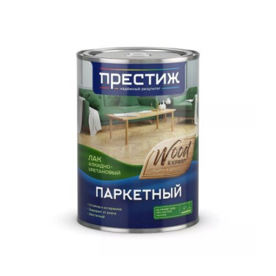 Лак алкидно-уретановый паркетный матовый 0,9 кг Престиж
