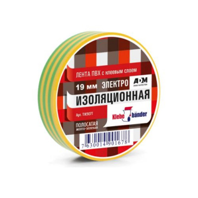 Изолента ПВХ 19мм х20 м полосатая желто-зеленая Klebebander