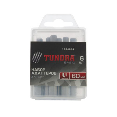 Набор адаптеров дбит TUNDRA basicмагнит 6шт 60мм 1124364