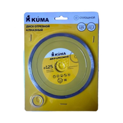 Диск KUMA алмазный отрезной ТУРБО 125х22,2