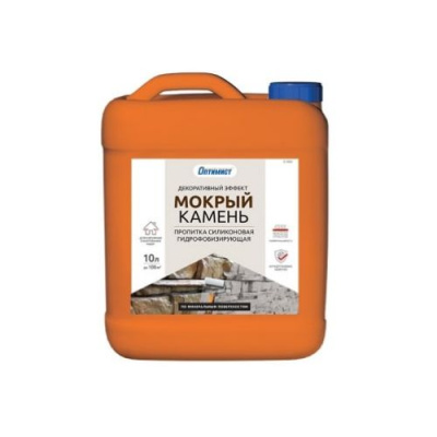 ОПТИМИСТ Пропитка Эффект мокрого камня 5 л.