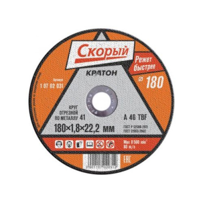 Круг Кратон 18022.21,8 мм 1050200 СКОРЫЙ