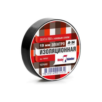 Изолента ПВХ 19мм х20 м черная Klebebander