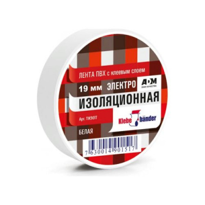 Изолента ПВХ 19мм х20 м белая Klebebander