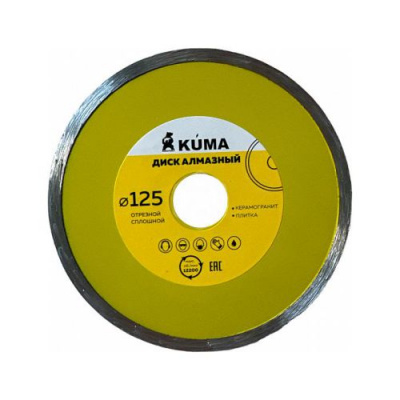 Диск KUMA алмазный сплошной 125х22,2