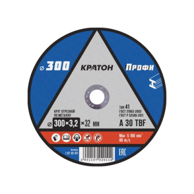 Круг Кратон 30022.23,2 мм