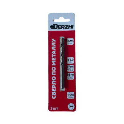 Сверло DERZHI пмет Р6М5 6,0мм