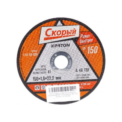 Круг Кратон 15022.21,8 мм 10100400 СКОРЫЙ