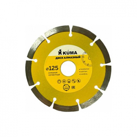 Диск KUMA алмазный сегментный 125х22,2
