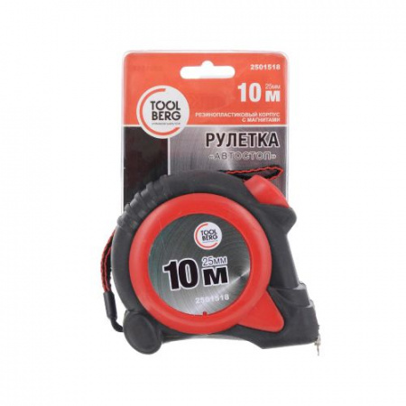 Рулетка 10м Резинопласт.корпус. фиксация. магниты TOOL BERG 2501518