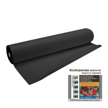 АгроСпанбонд 60/3,2 (100 м/п) черный