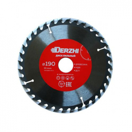 Диск пильный по дереву DERZHI 190x30 мм 36 зуба, кольцо 20/30