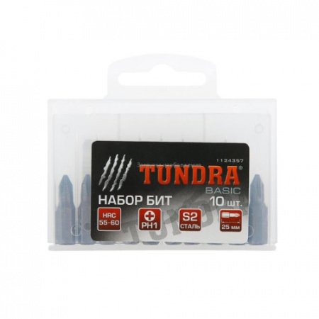 Набор бит "TUNDRA basic"сталь S2, 10 шт, 25 мм,PН1 1124357                  