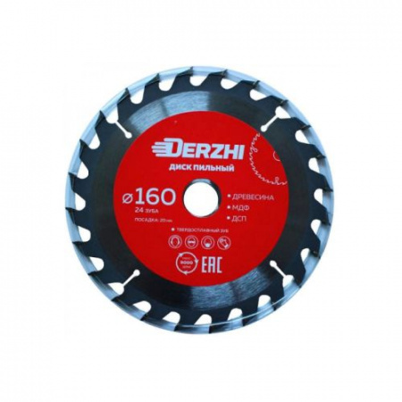 Диск пильный по дереву DERZHI 160x20 мм 24 зуба, кольцо 16/20